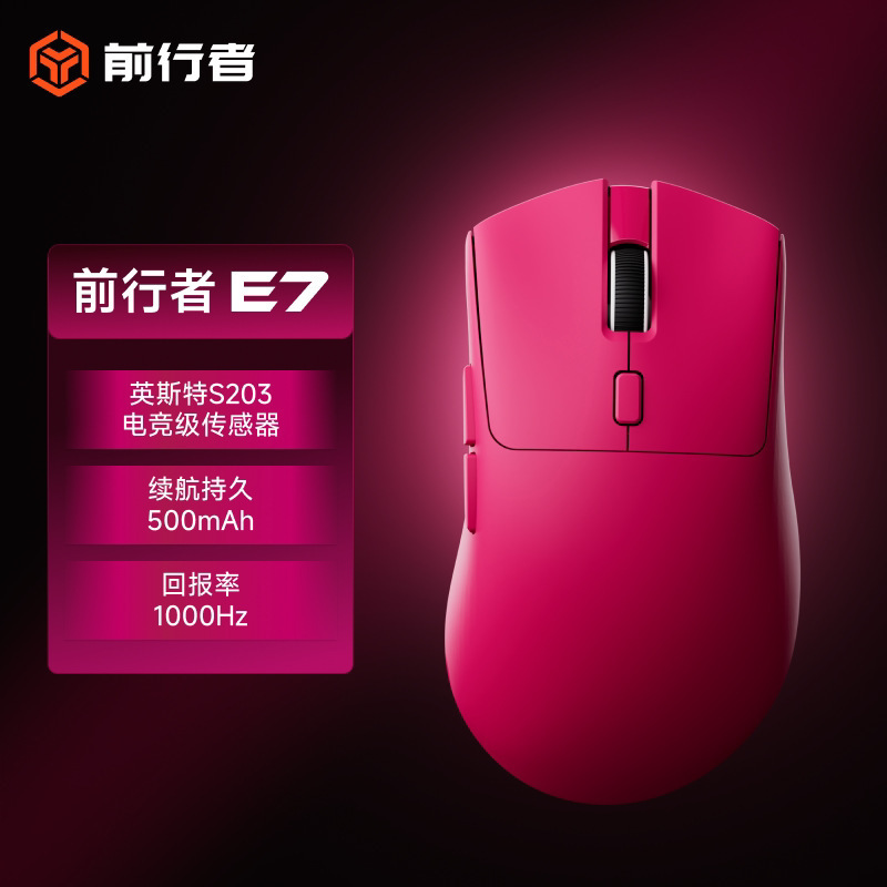Forerunner E7 Wireless Mouse, Gaming Bluetooth Three-Mode Lightweight Rechargeable Office Gaming Mouse, Wholesale Forerunner E7 Wireless Mouse, Gaming Bluetooth Three-Mode Lightweight Rechargeable Office Gaming Mouse, Wholesale