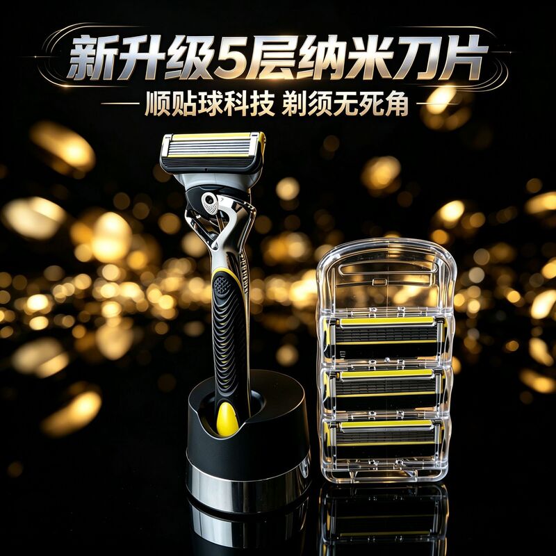 New men's five-layer manual razor, universal 5-layer blade razor, Gillette blade holder, shaving set
