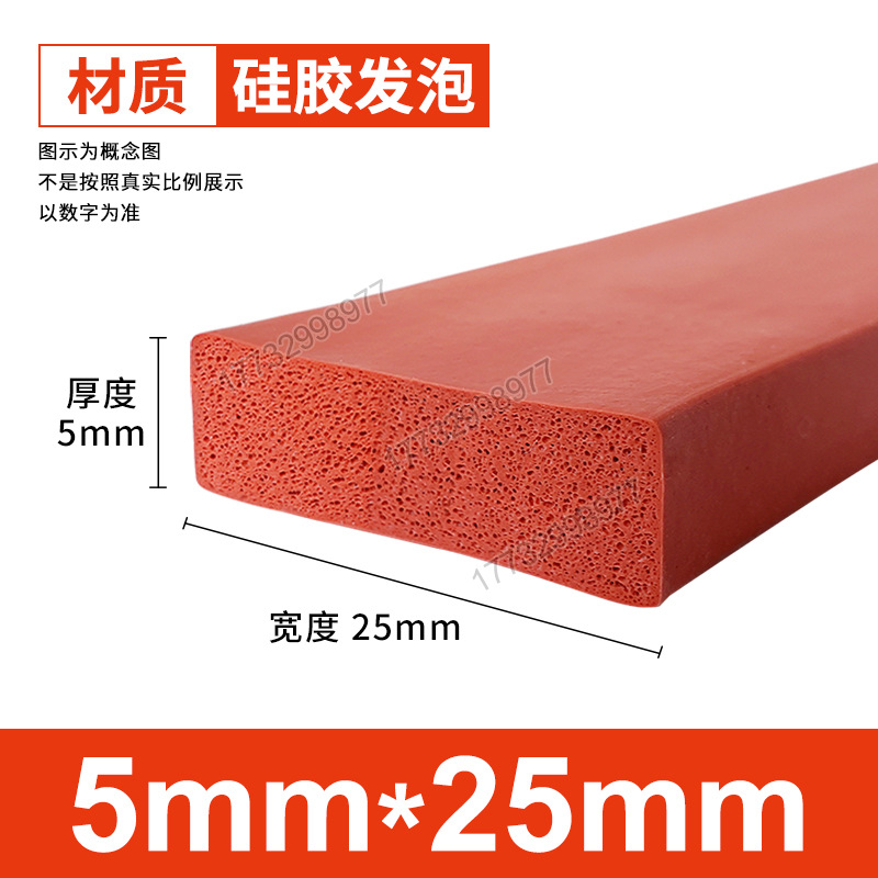 Tanque de espuma de silicona Tanque de esponja de goma de silicona suave resistente a altas temperaturas Horno mecánico Placa de espuma del horno Tanque cuadrado Tanque plano
