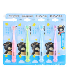 �G61��ͯ�����w��ܛë��ˢ��֧