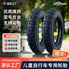 自行车轮胎;其他轮胎