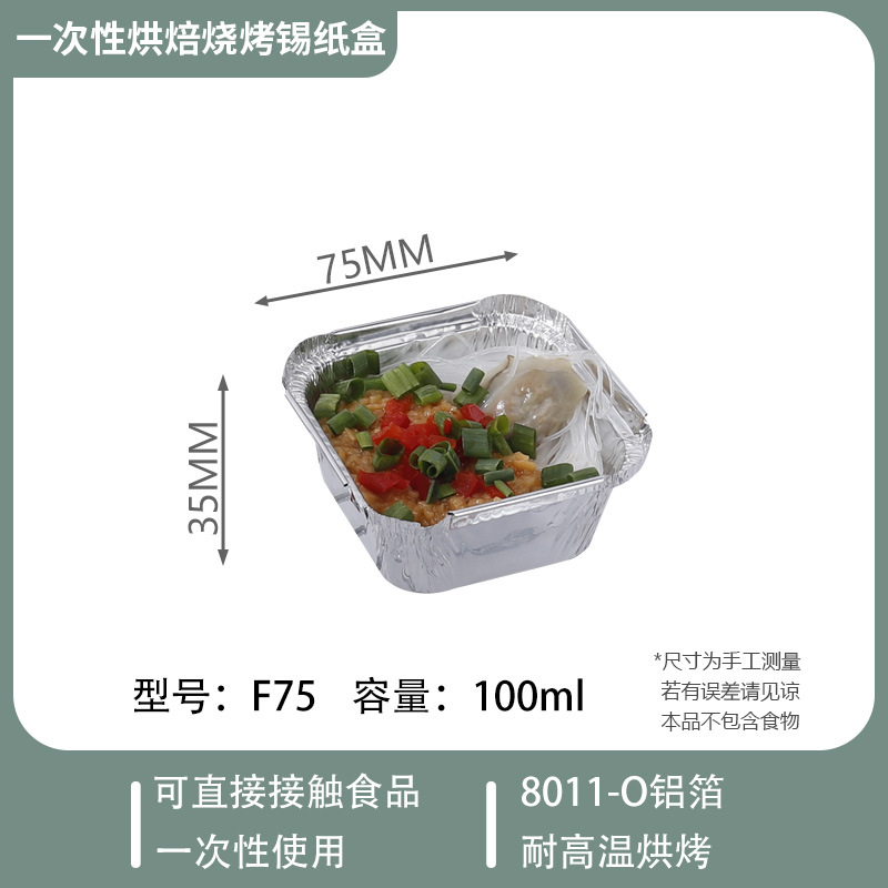 Tazón de torta al vapor desechable molde de torta de tazón resistente a altas temperaturas para vapor bandeja de ostras pastel taza de papel de estaño hogar comercial