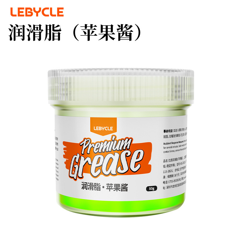 Lebycle/Lebycle Grease for Maintenance of Hub, Bottom Bracket, Pedal Bowl Set, and Bearing - Apple Butter Grease