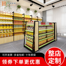 广东厂家现货超市便利店零食店货架 钢木轻量级层格式日用品货架