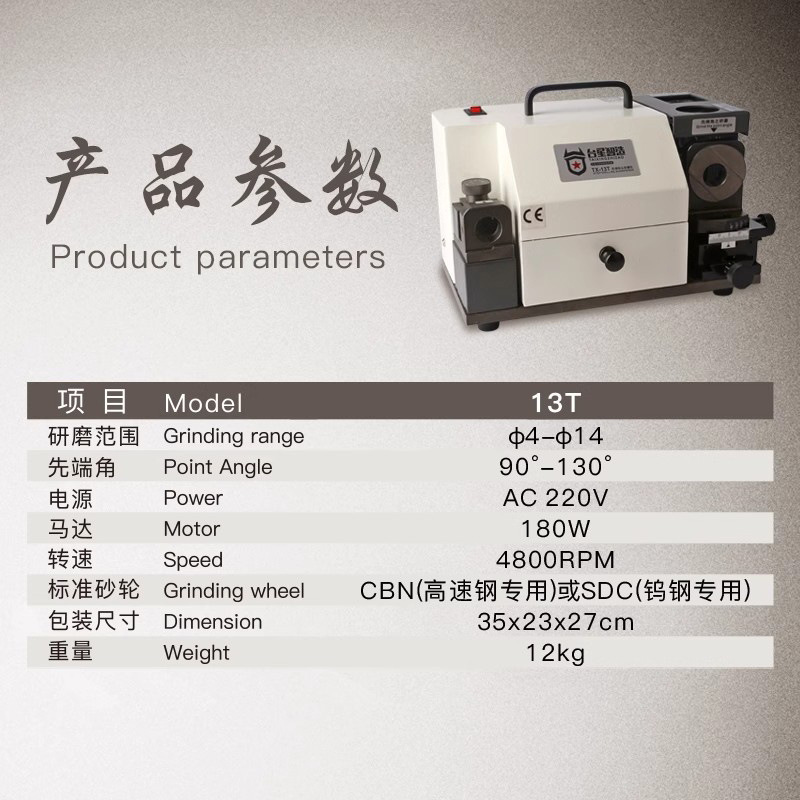 Rango de amolador de broca de escalón inteligente 4 - 14mm amolador de escalón de perforación de rectificación máquina de reparación de herramientas