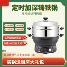 늟�������Ӷ��r�����T�F�һ�w���ö๦�ܼӺ񳴲������