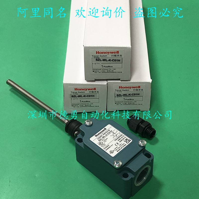 限位开关SZI-WL-K-C01H霍尼韦尔Honeywell正品假一罚十行程开关
