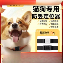 �������G��λ���K�����M�����Ȧ���G΢�Ͷ�λgps�������㶨λ�x