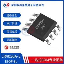 LR4056A-E bSOP8 ͉9V 0.8A 늳ؾԳоƬIC