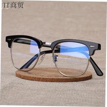 Unisex Blue Light Glasses Anti Blue Ray Computer Glasses眼镜