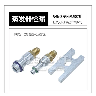 Automotive air conditioning detection tool, non-disassembly leak test - style-3-standard-nozzle-2-points-5-points