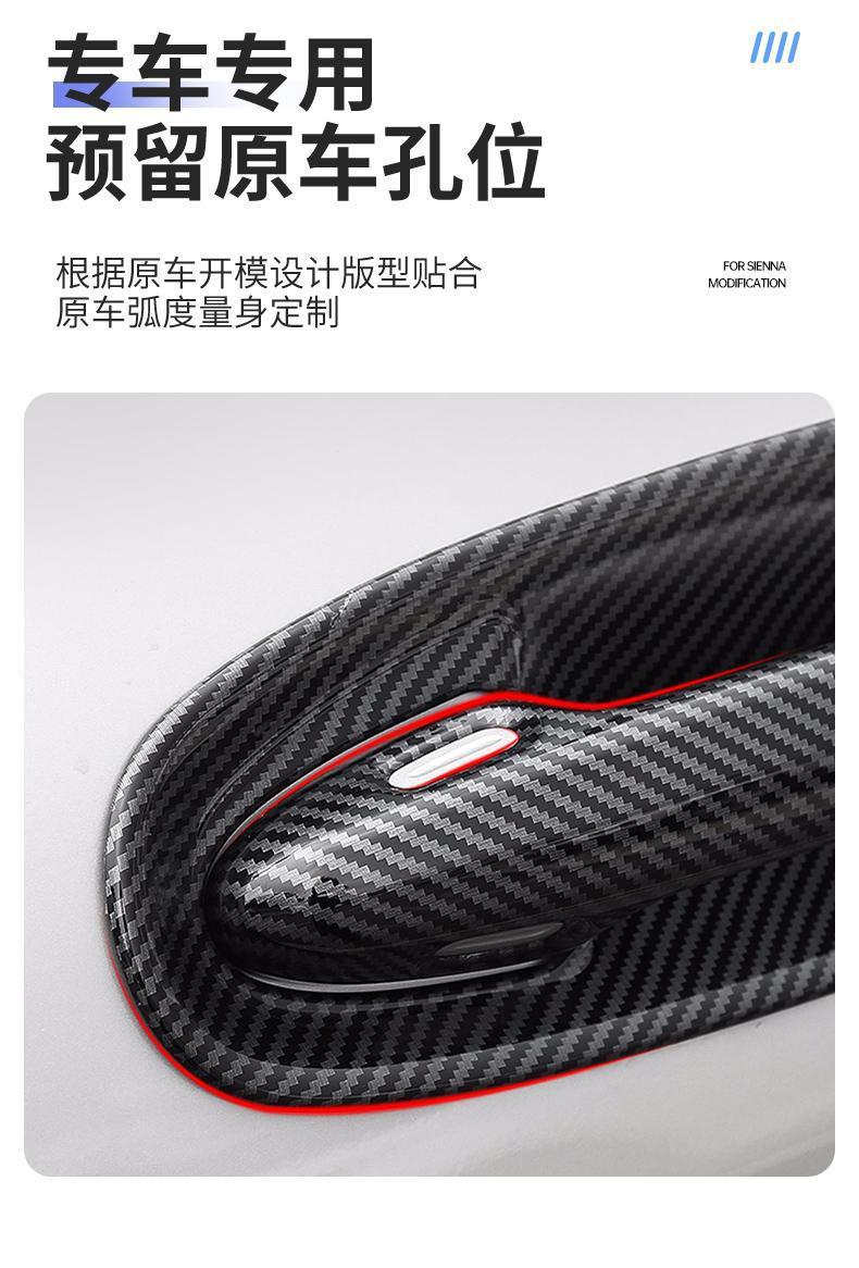 Door Handle Cover Suitable for 22-24 Toyota Sienna, Special Door Handle Carbon Fiber Protective Cover