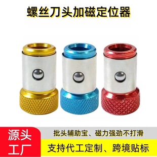 �F؛�������^�Ӵ����ݽz���^�ӴŶ�λ��늄������ݽz����Ź̶���