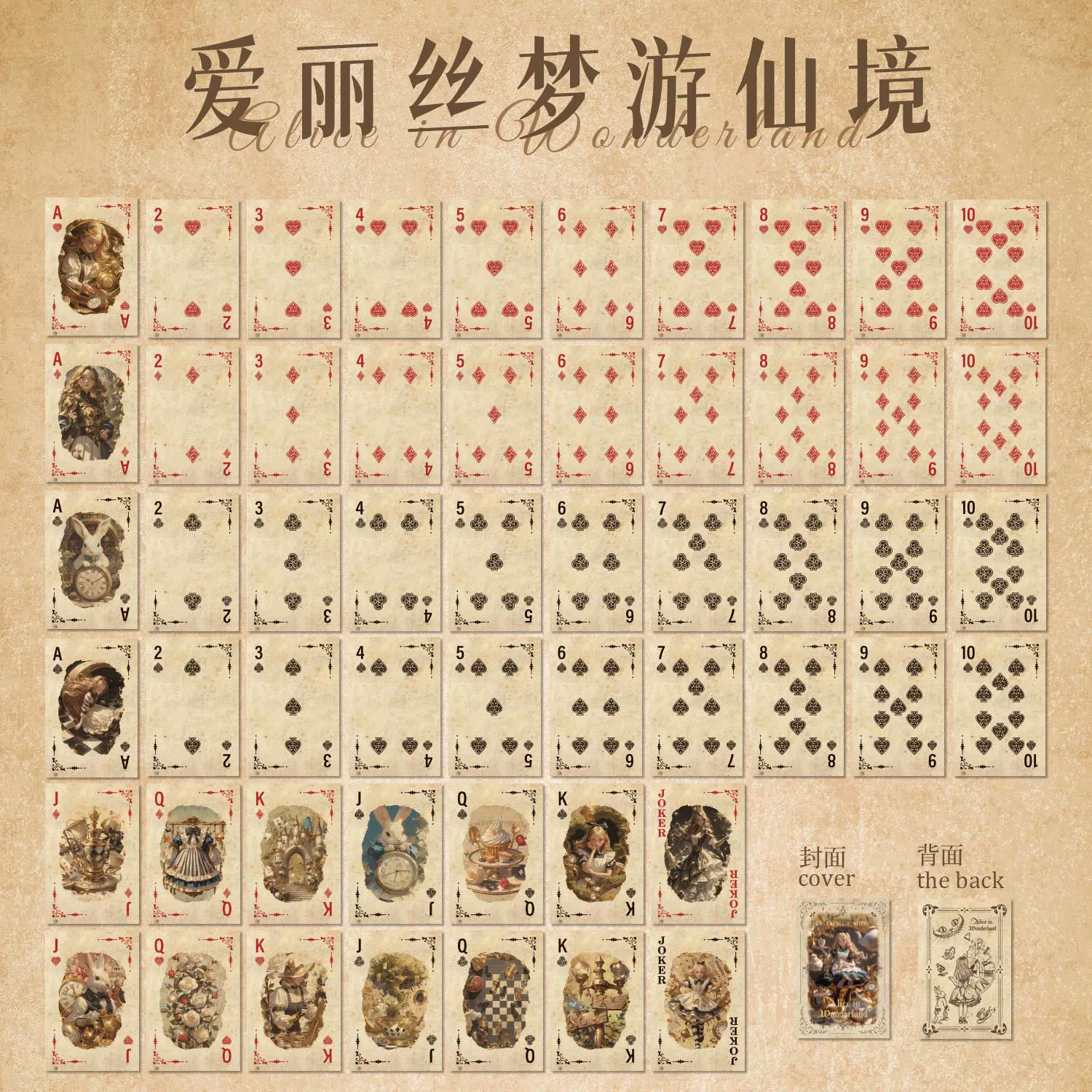 Ретро развлекательные игральные карты Zao Mo