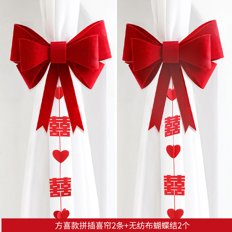 Xi cortina Paquete 2