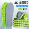 PU/Green bottom gray surface/cloud insole