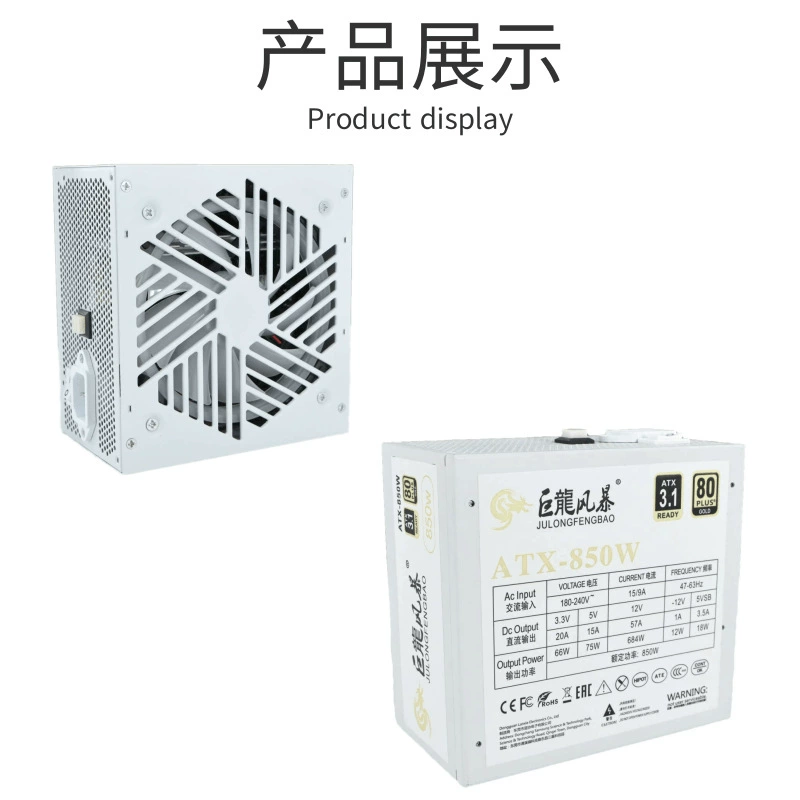 Laptop, power supply, 80plus, 850W, (Cross-border trading)