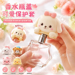 定制香水瓶盖套PVC软胶立体卡通装饰套美妆精华乳创意公仔瓶盖