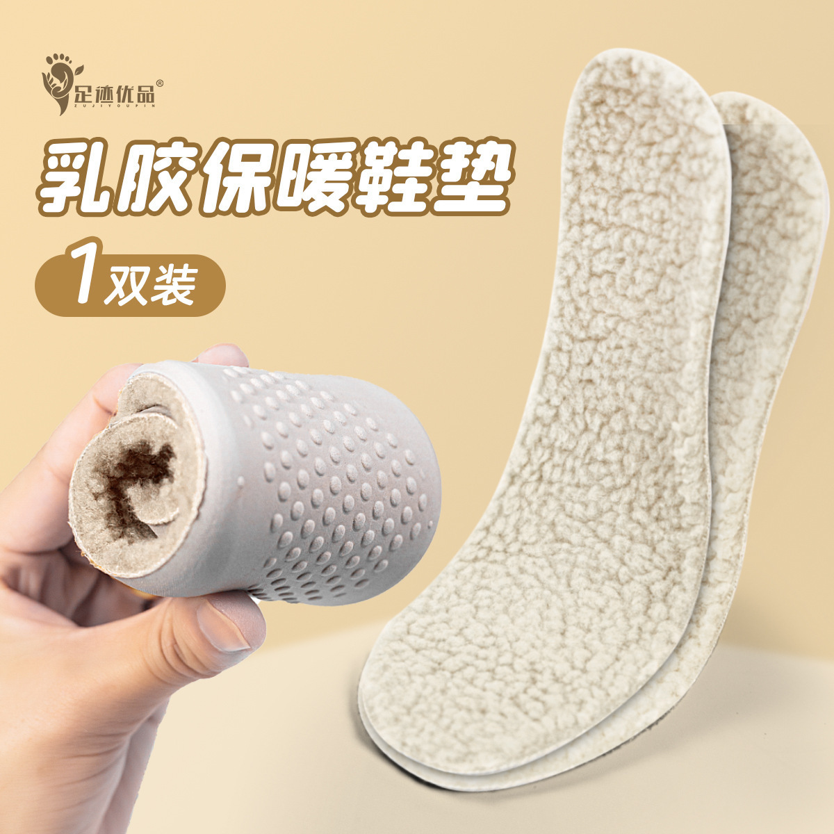 Huellas de pie de alta calidad de lana de vaca y lana de látex grueso calentamiento zapatillas deportivas de invierno para hombres y mujeres suaves y ultra suaves