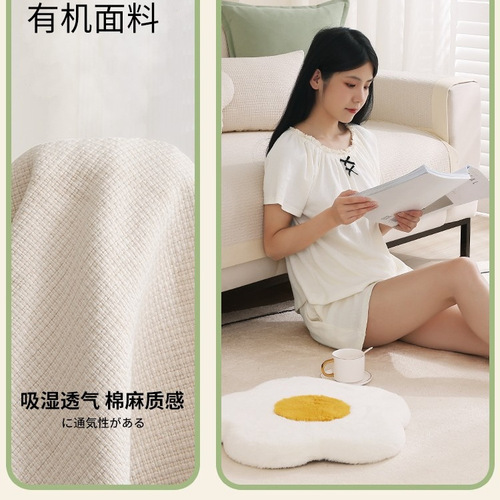 Pure cotton and linen sofa cushion for all seasons, high-end light luxury style sofa cover  new anti-slip sofa cover cloth towel