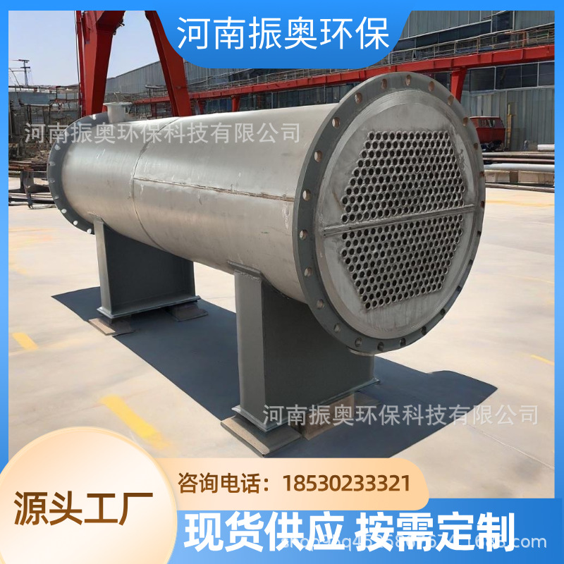 油墨仓储车间防爆冷凝除湿机 湿度控制±3%RH 防原料结块