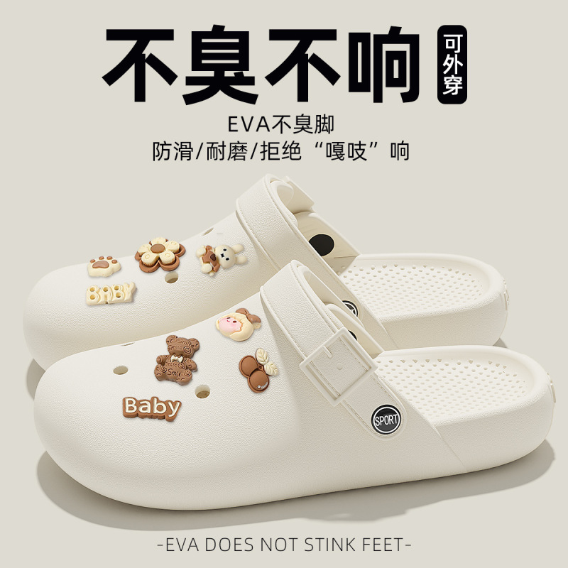 新作超人気穴あきサンダル レディース 夏用EVA厚底 外履きビーチサンダル フラットトゥ バイフォールドスリッパ 女性用卸売|undefined