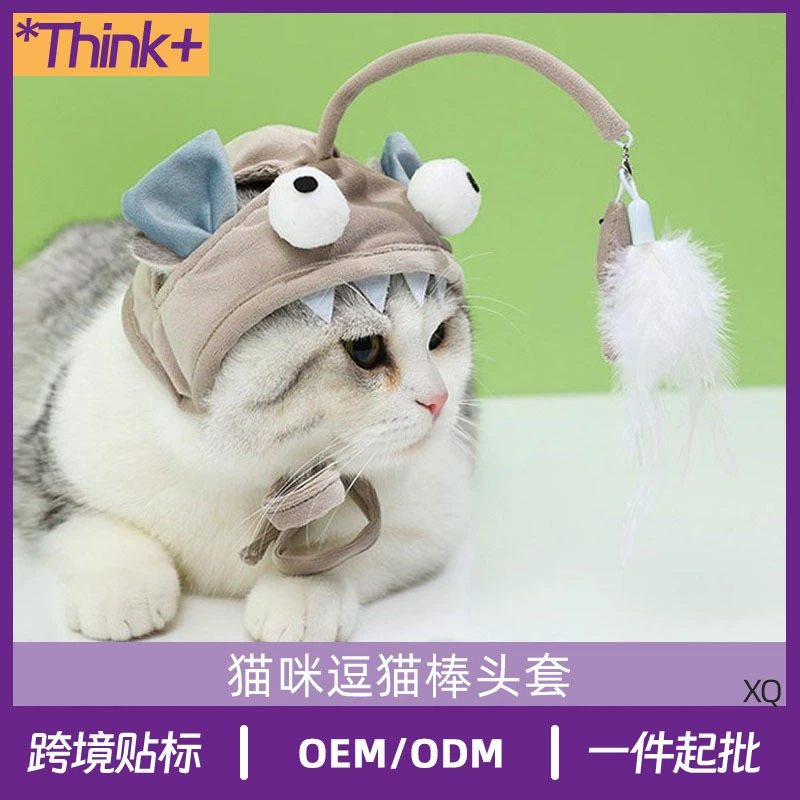 Забавная кошка шляпа с перьями Кошка с кошачьей игрушкой Смешные головные уборы