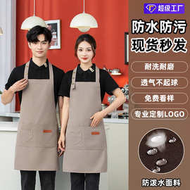 防水帆布围裙logo印字现货餐饮专用超市服务员厨房套装工作服男女