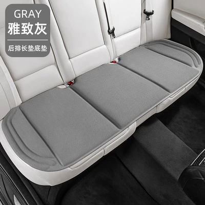 Seat cushion, seat cover | Cool in Summer - sks-seaweed-seat-cushion-dark-gray-rear-long-cushion
