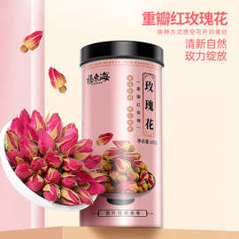 福东海玫瑰花100g/罐平阴传统玫瑰花茶 低温烘干头期花蕾产地批发
