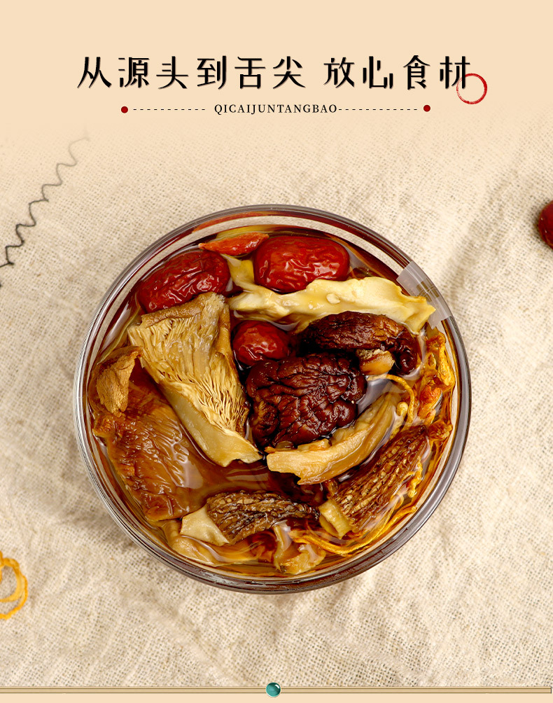 Seven Fungi Soup Pack 70g Dried Mushroom Blend for Broths and Stews in use