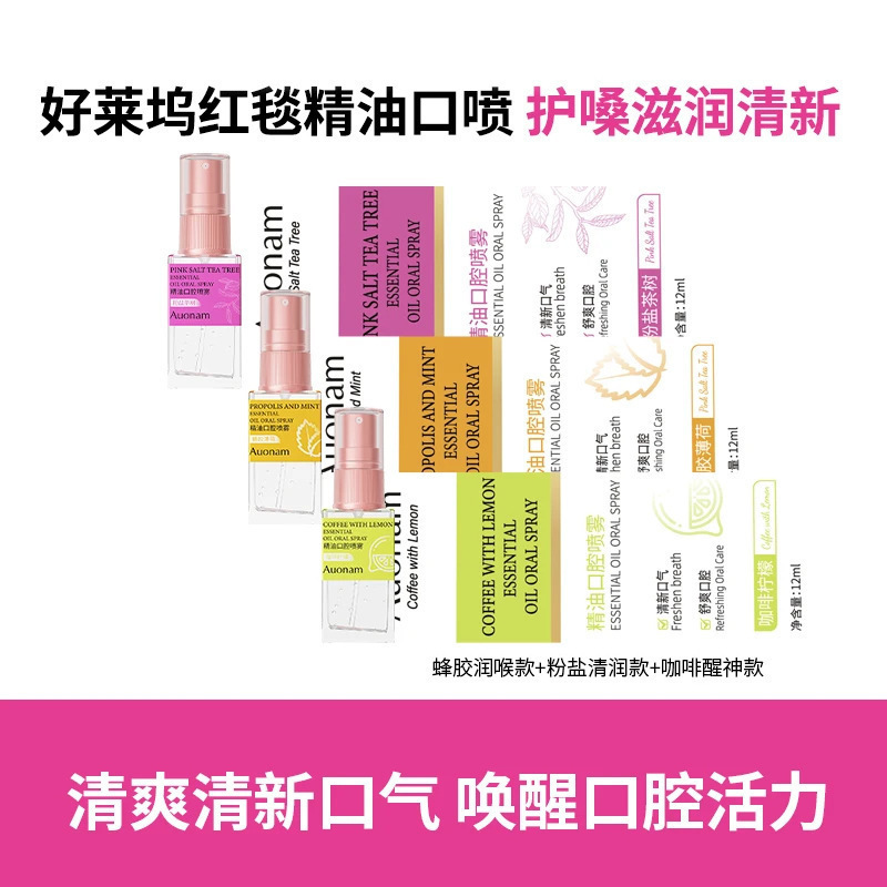 Auonam Essential Oil Oral Spray Tea Tree Bee