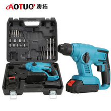 新款20锂电电锤 无刷电锤打孔小型电镐电钻 冲击钻 电动工具批发