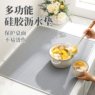 Household silicone sink mat draining mat heat insulation mat non-slip mat leak-proof storage sewage mat factory wholesale