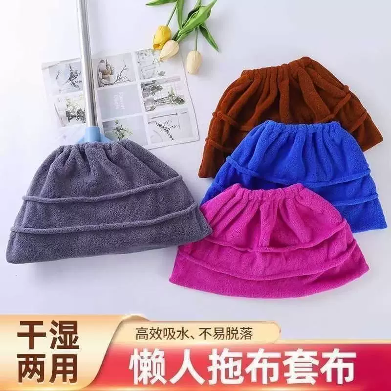 懒人新款扫把套布魔术抹布家用厨房湿两用加厚布套吸水专用扫把套