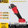 切割无刷电动角向角磨机