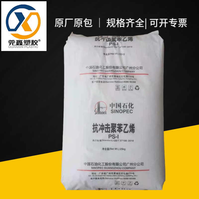 hdpe颗粒中石化吹塑级5502高密度聚乙烯拉丝级5000Spe料注塑8008