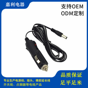 ���N��ʽ��܇���^�c�����Դ�� β����DC5521�Դ��10A���U�z