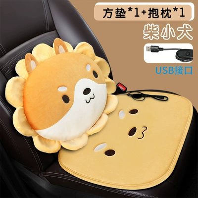 Cross-border wholesale Cartoon Doll heating | Multi-function pad - square-cushion-1-pillow-1-chai-puppy-usb-interface