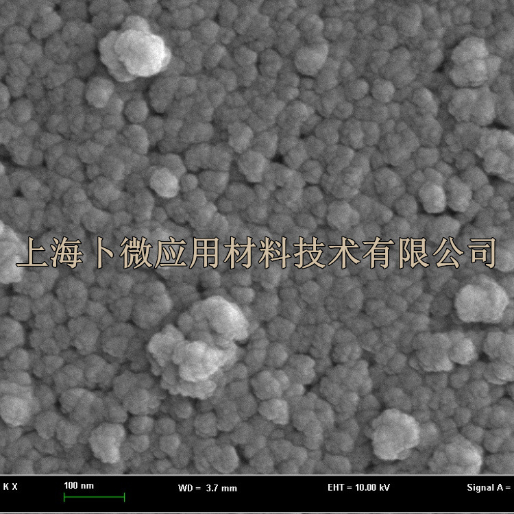 供应球形微米多孔介孔二氧化硅SiO2,氧化硅-阿里巴巴