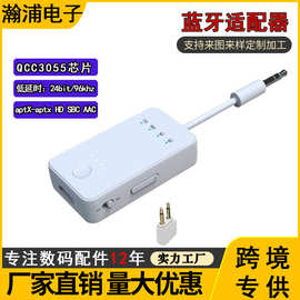 5.2airfly蓝牙适配器收发二合一蓝牙音频接收器 Flybt无线发射器