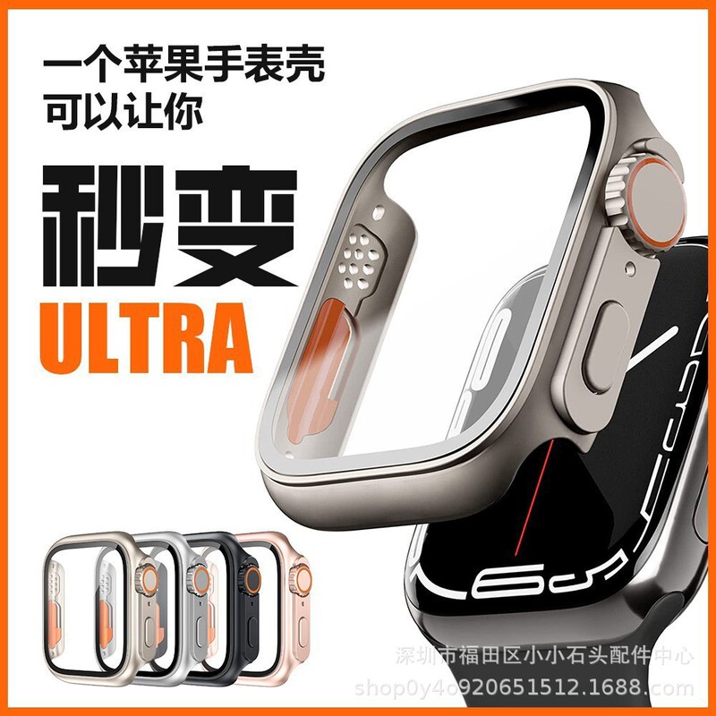 S10 Ultra Protective Case That Transforms in 10 Seconds, Suitable for Apple S11 Iwatchs7S8, Modified Appearance, Pc Shell and Film Integrated Watch Case S10 Ultra Protective Case That Transforms in 10 Seconds, Suitable for Apple S11 Iwatchs7S8, Modified Appearance, Pc Shell and Film Integrated Watch Case