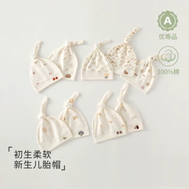 连身衣、爬服;连体衣家居服;抱被抱毯