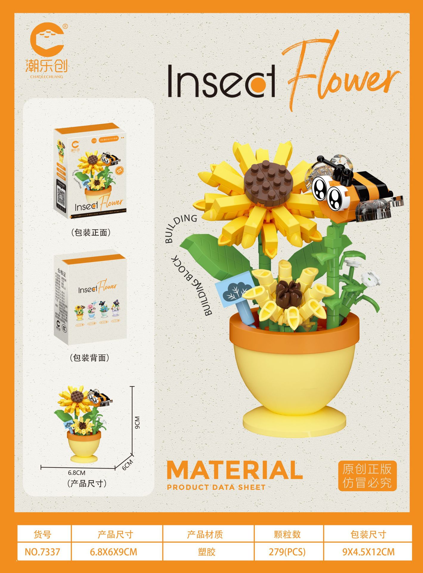 Chaole Chuang Micro Gránulos Pequeños Juguetes Insertado Plástico 7219-7230 Serie de bloques de construcción en macetas de flores