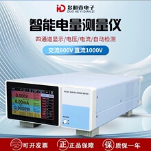 ���ҼDH-7200��ֱ������Ӌ�pͨ��ͨ��ͨ���C��������ʷ����x