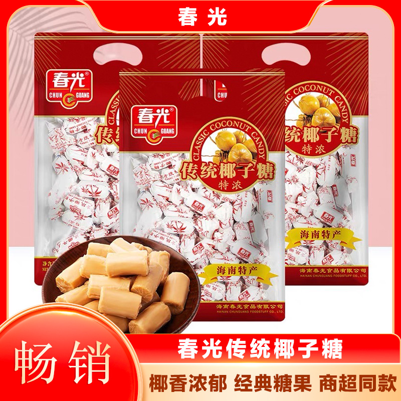 春光传统椰子糖特浓椰子味硬糖海南生产经典网红休闲糖果商超228g