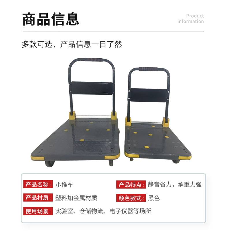 Customized Color Logistics Cart Tool Cart Moving Truck Foldableable Plastic 4-Wheel Shopping Cart Warehouse Trailer