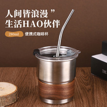 户外防烫木套露营杯304不锈钢啤酒台阶杯便携式耐高温送礼咖啡杯