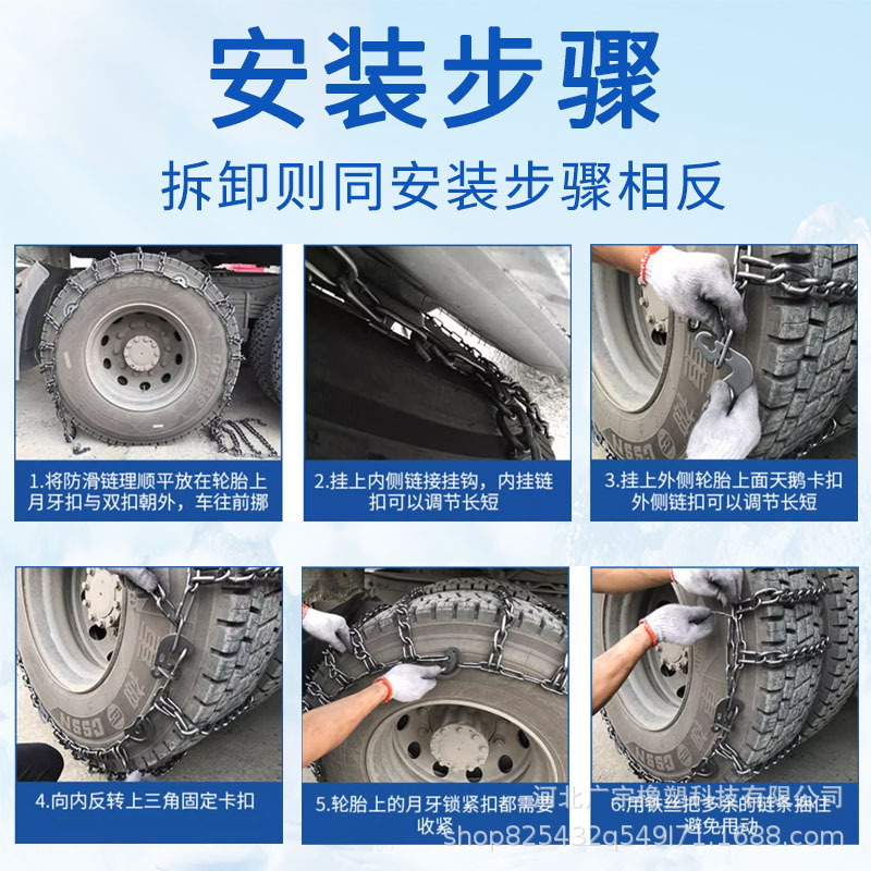 In-Stock Quenched Manganese Steel Anti-Skid Chain Full Surround Car Tire Snow and Ice Chain for Liberation Heavy-Duty Vehicle Mud Escape Chain
