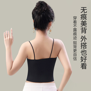 Honglianwei Woven Camisole Bra with Chest Pads for Women, Outerwear, Beautiful Back, Small Vest Bra, Camisole for Small Busts Without Empty Cups